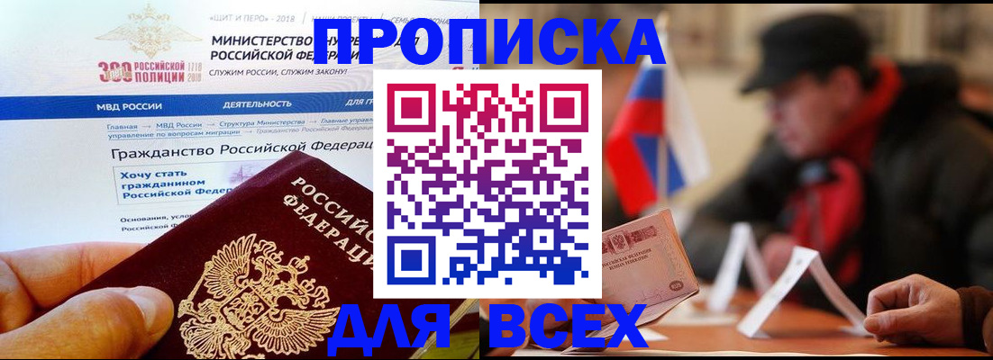 регистрация в Учалы